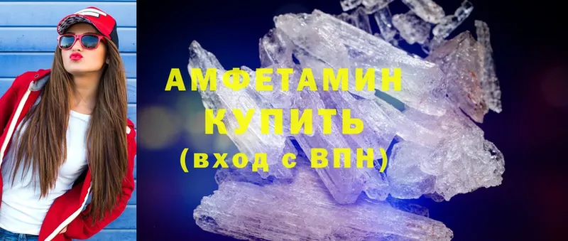 Amphetamine Розовый  Верхняя Салда 