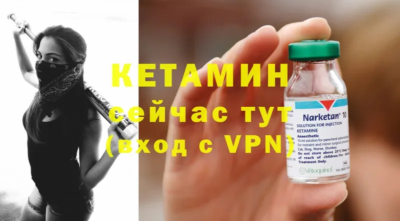 darknet наркотические препараты  Верхняя Салда  КЕТАМИН VHQ 