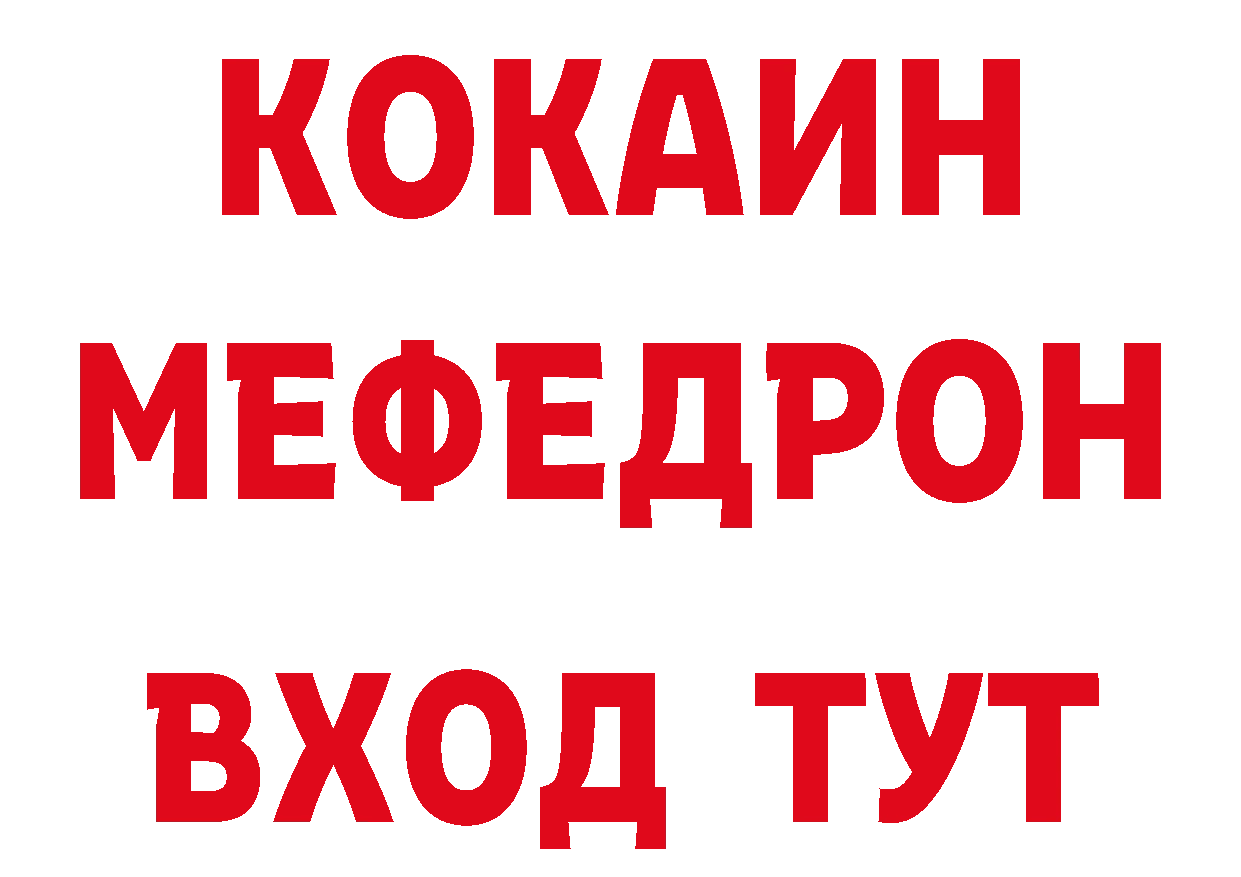 БУТИРАТ бутик зеркало нарко площадка МЕГА Верхняя Салда