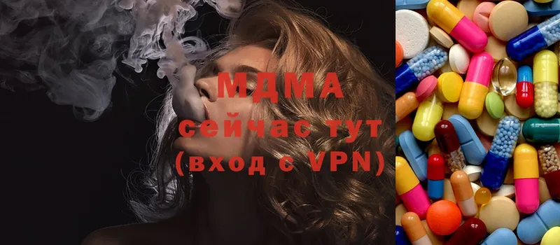 МДМА VHQ  Верхняя Салда 